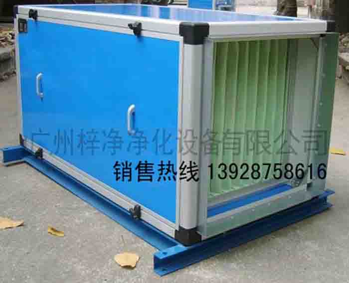 新風(fēng)柜采用初效過濾器、中效過濾器、高效過濾器系統(tǒng)密閉性能高