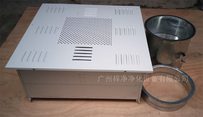 高效送風(fēng)口四件套包括靜壓箱，高效過(guò)濾器，散流板，手動(dòng)調(diào)節(jié)閥